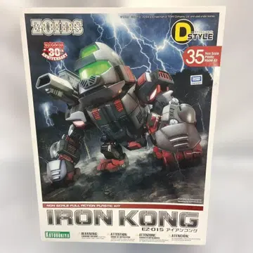D-스타일 아이언 콩 [ZOIDS 조이드] [KP279]