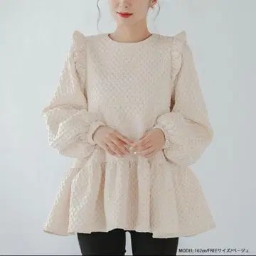 Fitmore 다이아 자카드 티어드 상의 베이지