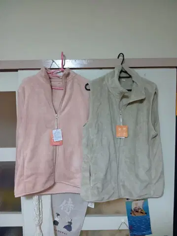 플리스 집업 베스트 2종 세트