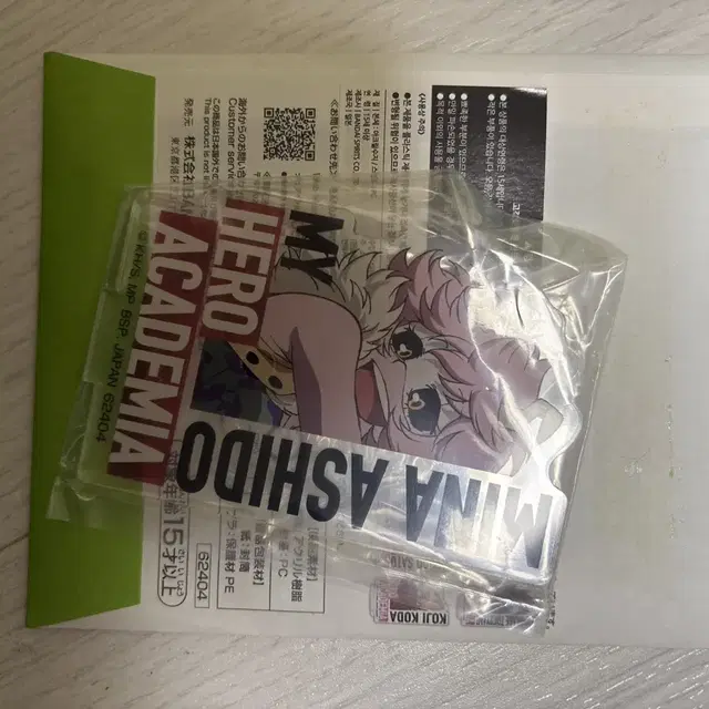 아시도 미나 아크릴 스탠드