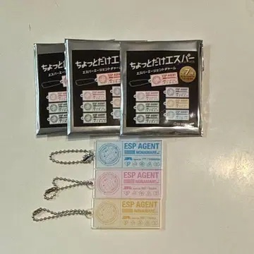 조금만 초능력자 초능력 에이전트 참 3개 (이치마츠 사쿠스케 엔자쿠)