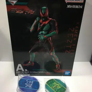 A상 가면라이더 제츠 피규어 마스터라이즈