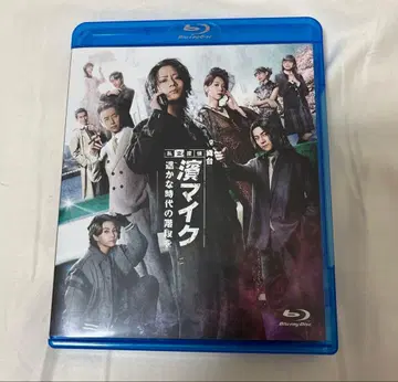 무대 사립 탐정 하마 마이크 - 먼 시대의 계단을 -