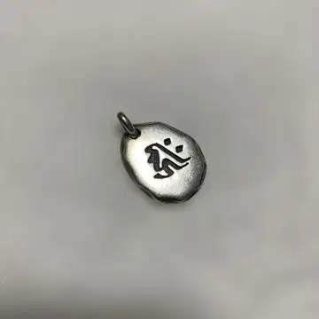 실버 925 펜던트