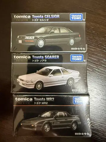 토미카 프리미엄 타미힐피거 몰 한정판 3대 세트