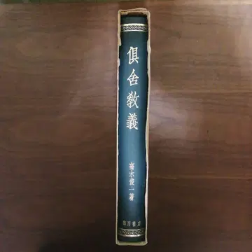 다카기 슌이치 저 임천서방