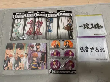 하이큐 해피 복권