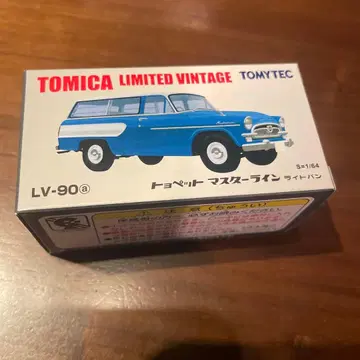 토미카 리미티드 빈티지 토요펫 마스터라인 라이트밴