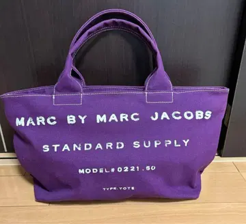 새상품급 마크제이콥스 스탠다드 서플라이 토트백 퍼플