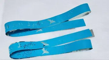 Ado DOME TOUR 요다카 교세라 돔 2일차 은색 테이프 2개