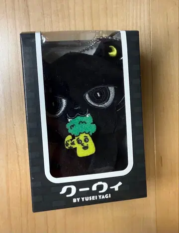 FANTASTICS 야기 유세이 쿠이 봉제 인형 키링