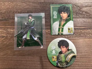 [ 3종 세트 ] 서서 굿즈 - 진 삼국무쌍 8