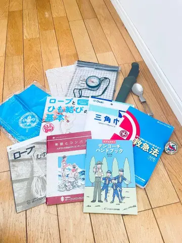 보이스카우트 용품 일체