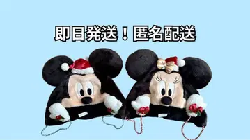 [새상품] 디즈니 크리스마스 2025 미키 미니 팬캡 세트