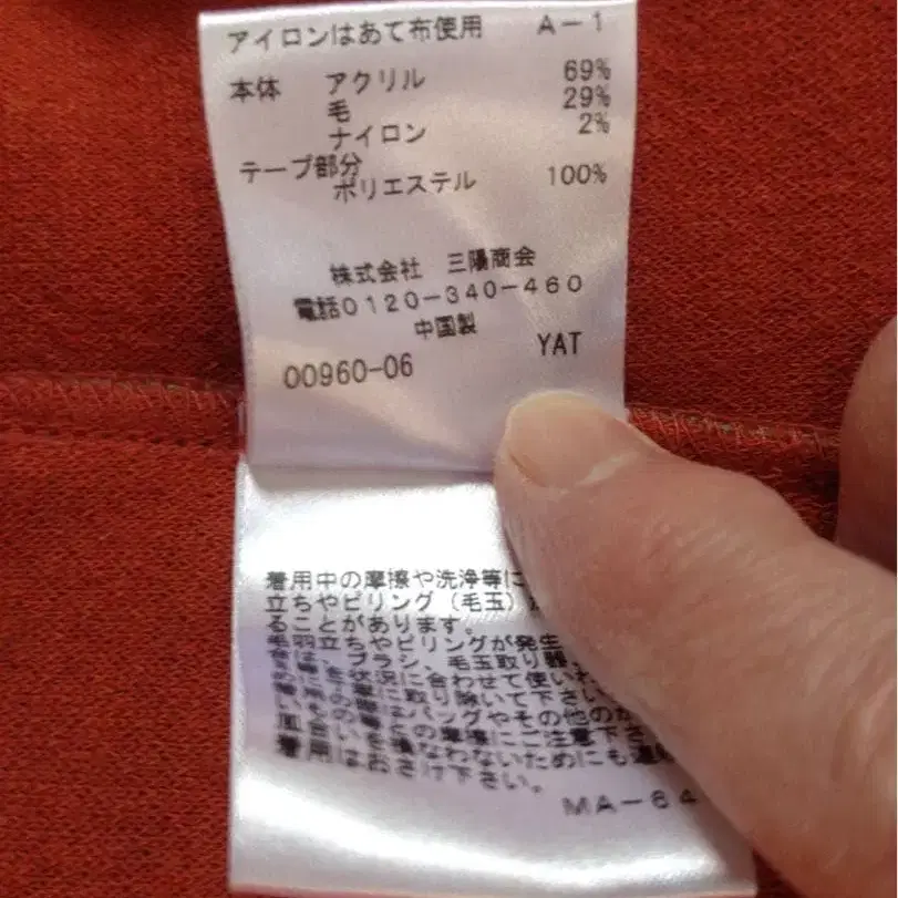 5번째 상품 이미지