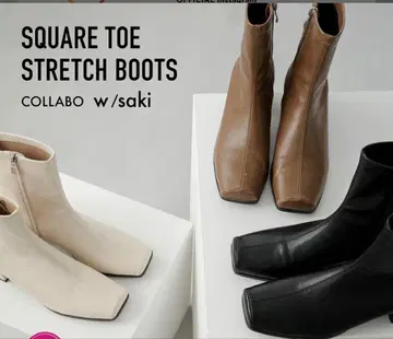 스퀘어토 스트레치 부츠 M