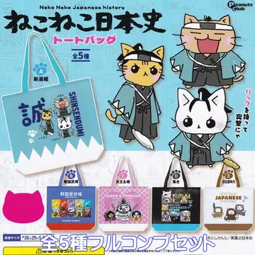 고양이 고양이 일본사 토트백 피넛 클럽 [전 5종 풀 컴프 세트] 신선조