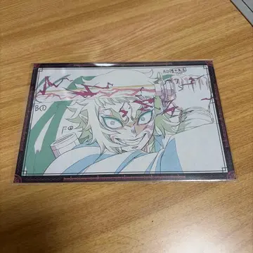 귀멸의 칼날 나눔 엽서 카이가쿠