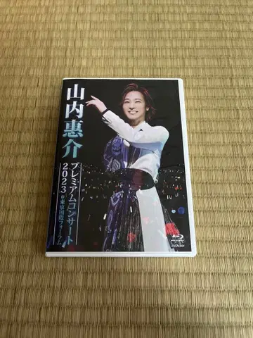 야마우치 케이스케 프리미엄 콘서트 2023