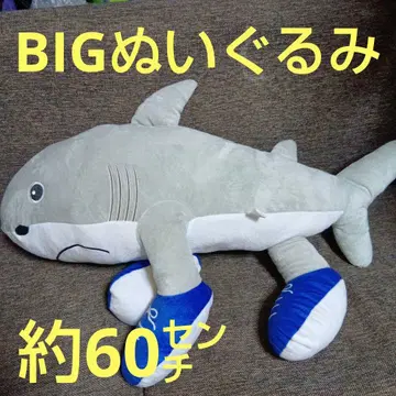 트라라레로트라라 봉제 인형 이탈리안 브레인 로트 트라레로트라라