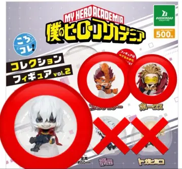 나의 히어로 아카데미아 컬렉션 피규어 vol.2