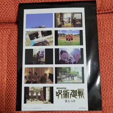 주술회전 게토 스구루 고죠 사토루 집합 프린트씰풍 스티커