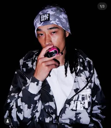 flexwitme 카모플라쥬 니트 모자