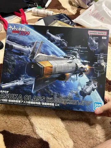 지구방위군 아스카급 보급모함/강습상륙함 DX (1/1000) (프라모델)