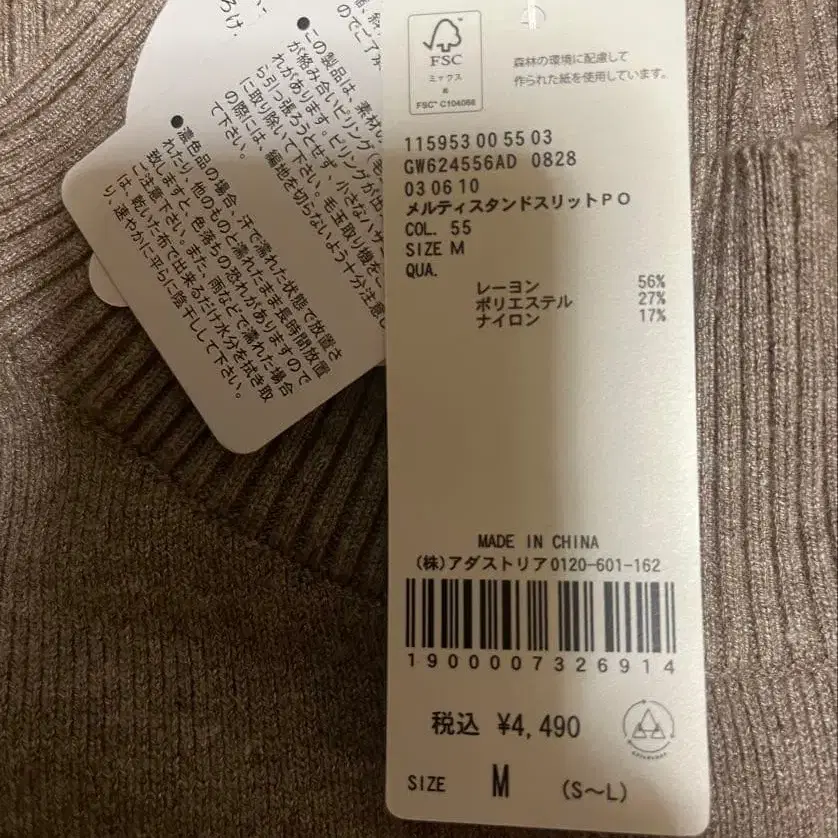 7번째 상품 이미지