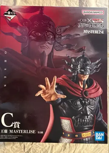 1번 복권 킹덤 C 왕 전 완전 미개봉