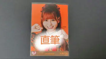 오바 하나/=LOVE/이코러브/브로마이드/친필 사인/러브송에 습격당하다