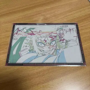 귀멸의 칼날 오스소와케 엽서 카이가쿠