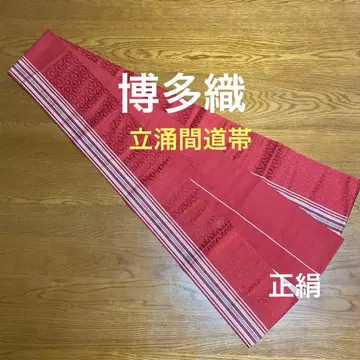 치쿠젠 원조 하카타오리 타테와쿠리 칸도 오비 순수 실크