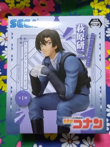 세가 프라이스 명탐정 코난 쵸코노세 프리미엄 피규어 하기와라 켄지