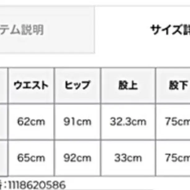 7번째 상품 이미지