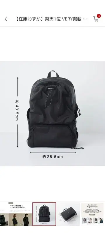 Hugoo 하구 페어런츠백 마더백