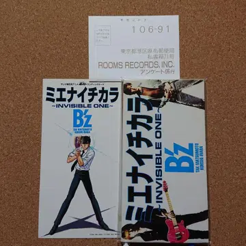 B'z 미에나이치카라 MOVE 지옥선생 누~베~ 자켓 C-2184