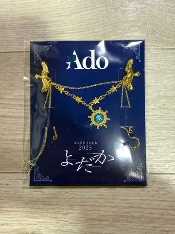 미개봉 새상품 Ado 돔 투어 2025 요다카 SS석 특전 브로치