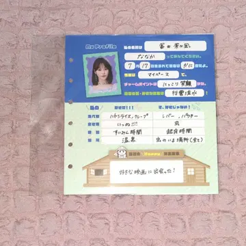 토미타 나나카 랜덤 프로필 시트