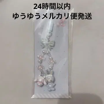 산리오 메조피아노 키링 시나몬 시나모롤 블루베리에짱