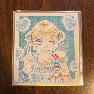 리본전 미니 색지 컬렉션 애매한 블루 비스트 사카이 마유