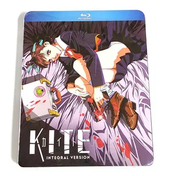 KITE INTEGRAL VERSION 스틸북 카이토