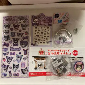 쿠로미 이것저것 묶음 판매!! 낱개 판매 불가