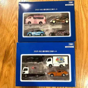 타카라토미 주주 우대 2022년 2025년 토미카 세트