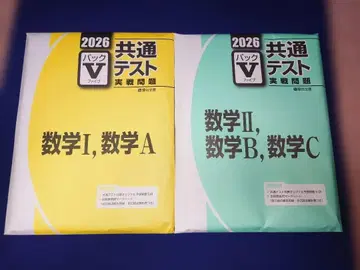 공통 테스트 2026 팩 V 수학 텍스트