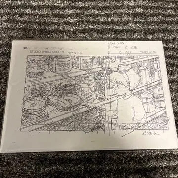 B4 사이즈 마녀 배달부 키키 레이아웃 약 37장 지브리 미야자키 하야오