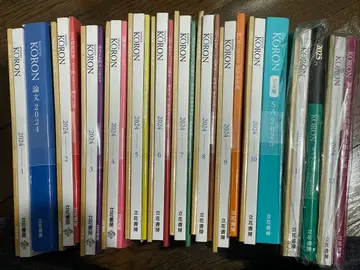 경찰공론 KORON 2024년 1월호~12월호