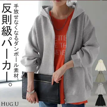 HUG.U 하그유 후드티 새상품 그레이
