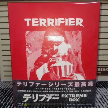 테리퍼 익스트림 BOX Blu-ray