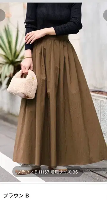 JOURNAL STANDARD relum 개더 플레어 스커트 브라운